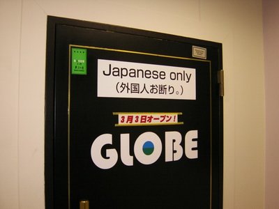 globesign.jpg