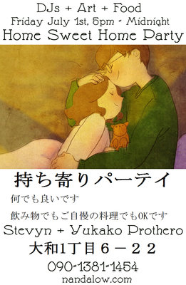 yukako_stevyn2_poster.jpg