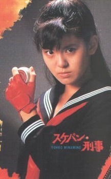 sukeban.jpg-tm.jpg